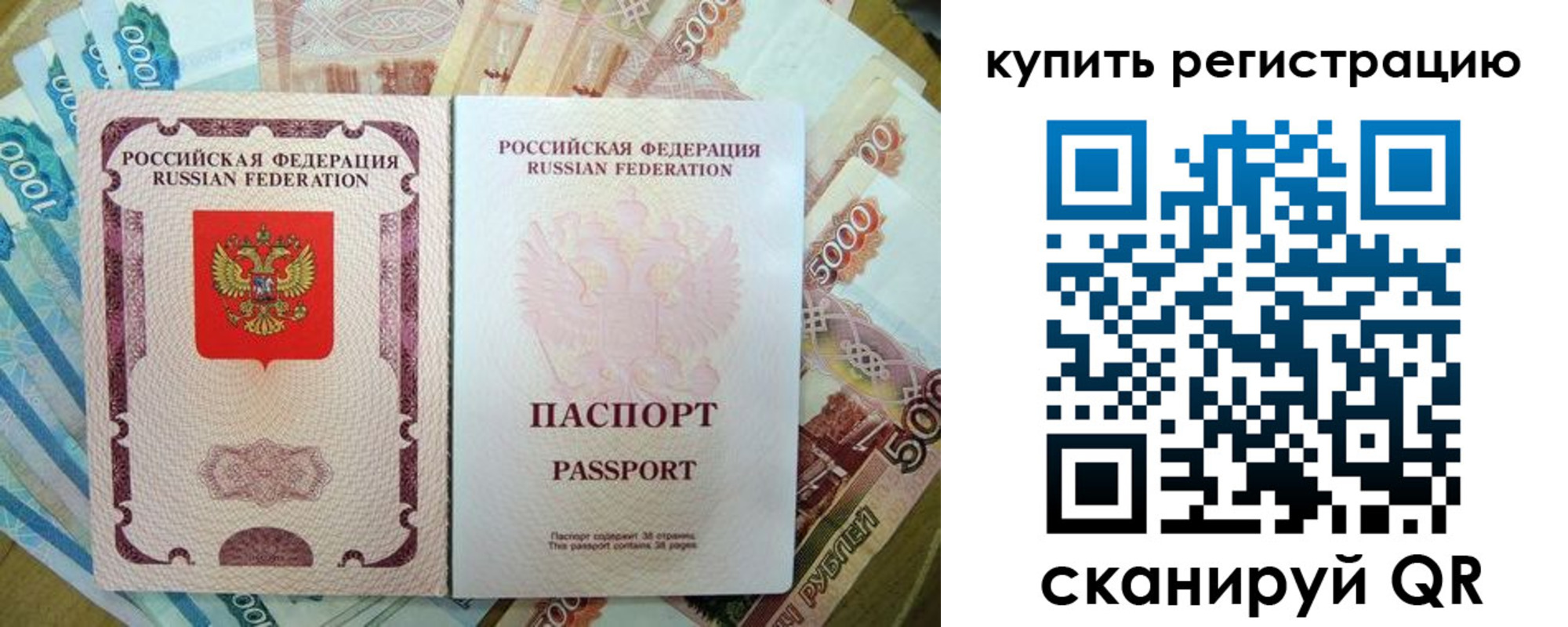временная регистрация госуслуги в Братске
