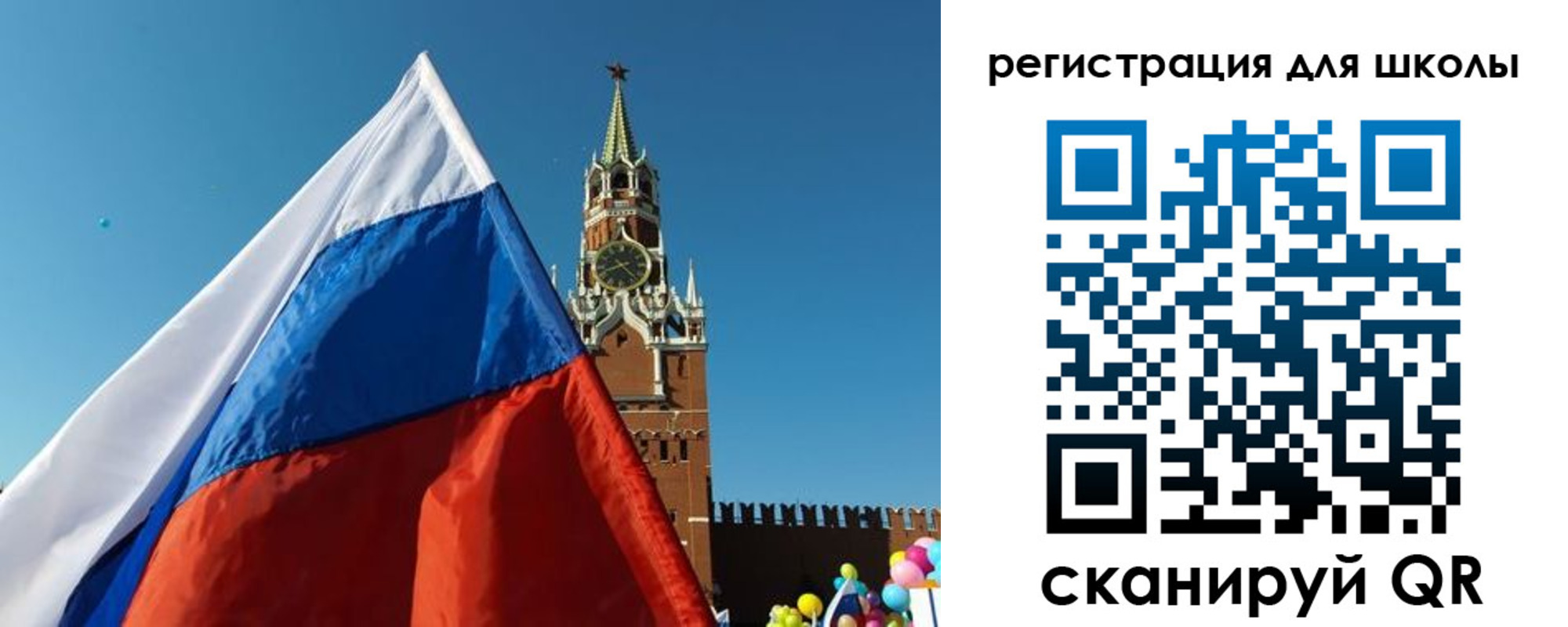 прописка для военкомата в Братске